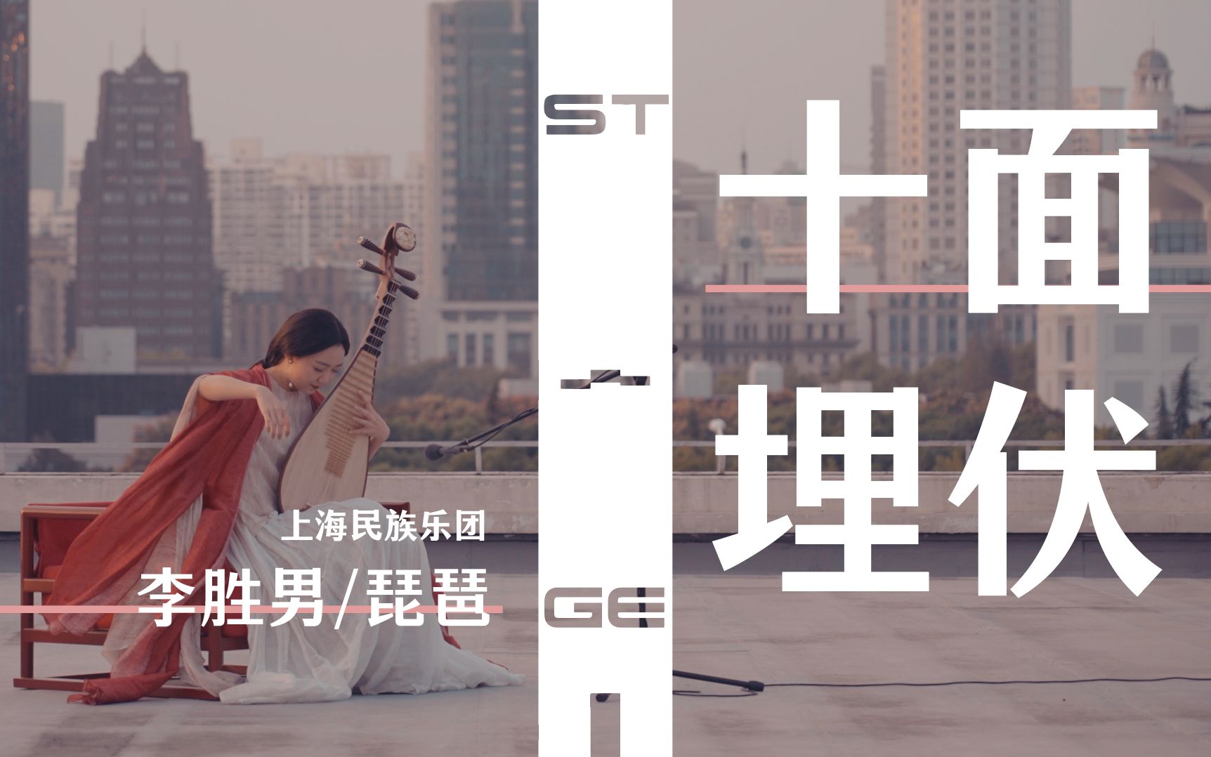 [图]上台 | “虞姬”VS 琵琶武曲《十面埋伏》，好一场波澜壮阔！