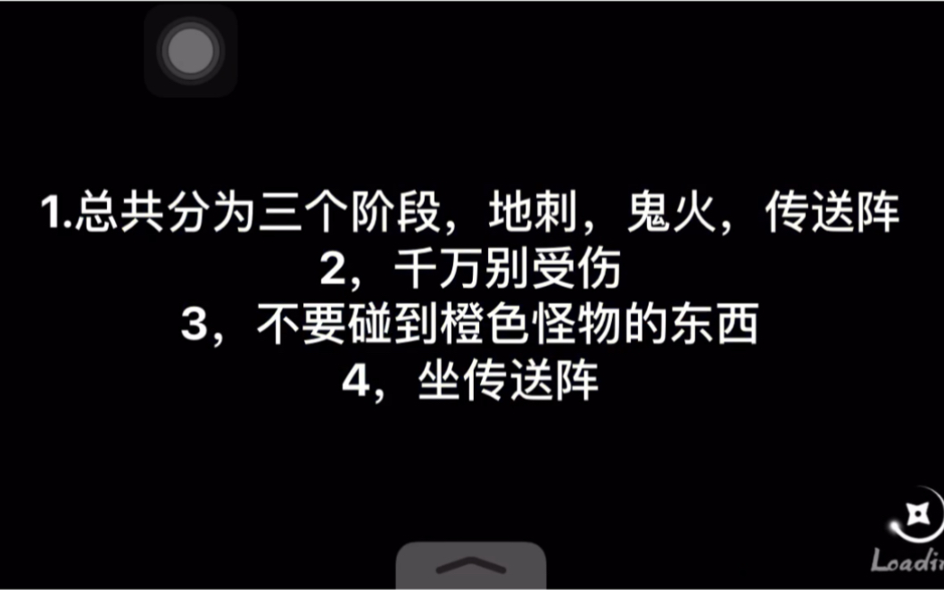 不献祭新团本逃离森林sss评价超详细文字攻略2153哔哩哔哩bilibili