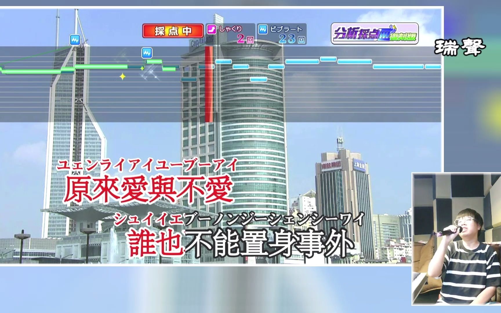 [图]唱日本版KTV的王心凌「爱太空」是什么效果