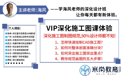 深化CAD施工图制图规范,90%室内设计师都不知道!哔哩哔哩bilibili