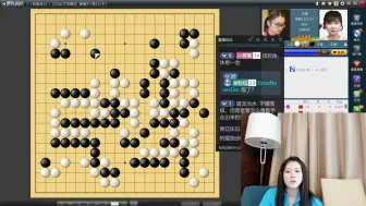 Download Video: 20231029 谢少博 直播回放 【围棋少女】智运会决赛