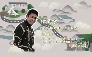 Download Video: 《你好生活》第二季撒贝宁cut。更新中！