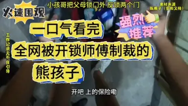 武义全套[202217点cc网]大保健/-哔哩哔哩_Bilibili