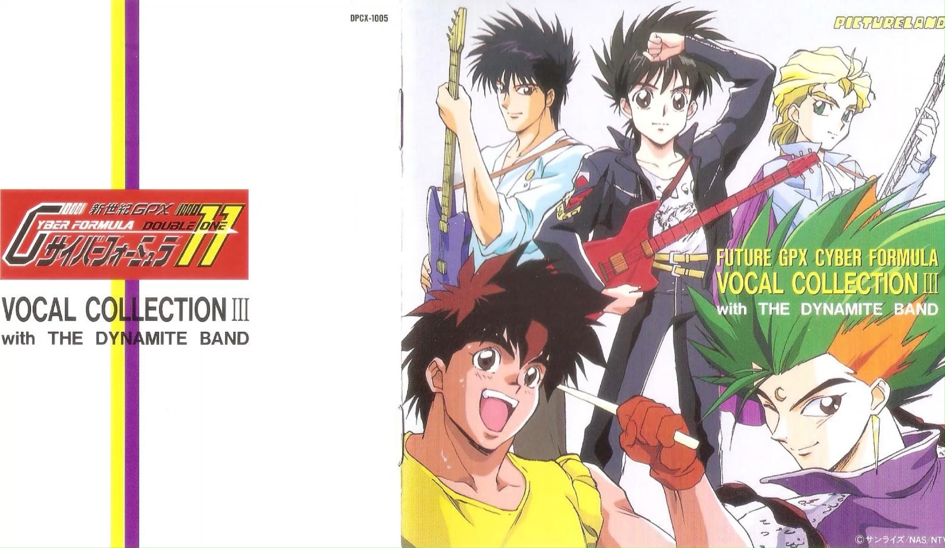 【关俊彦】ブリード·加贺 角色歌 - ハリケーンgo!go!