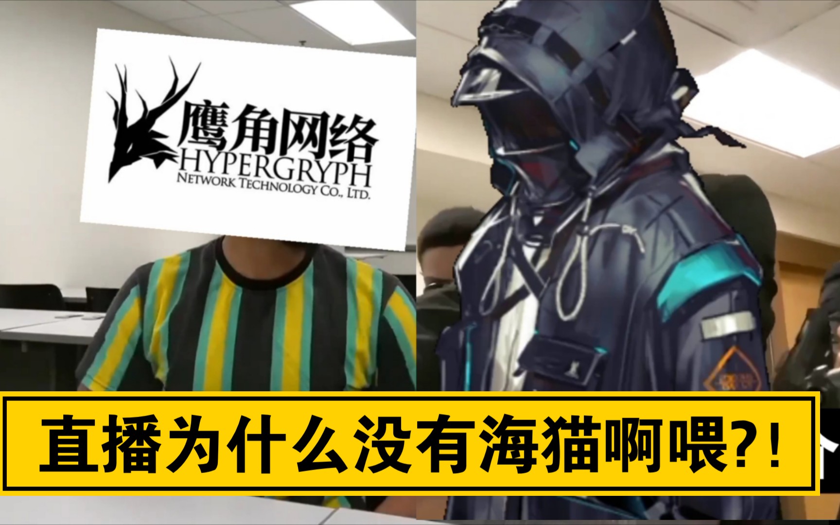 鹰角送出十连券的真相是