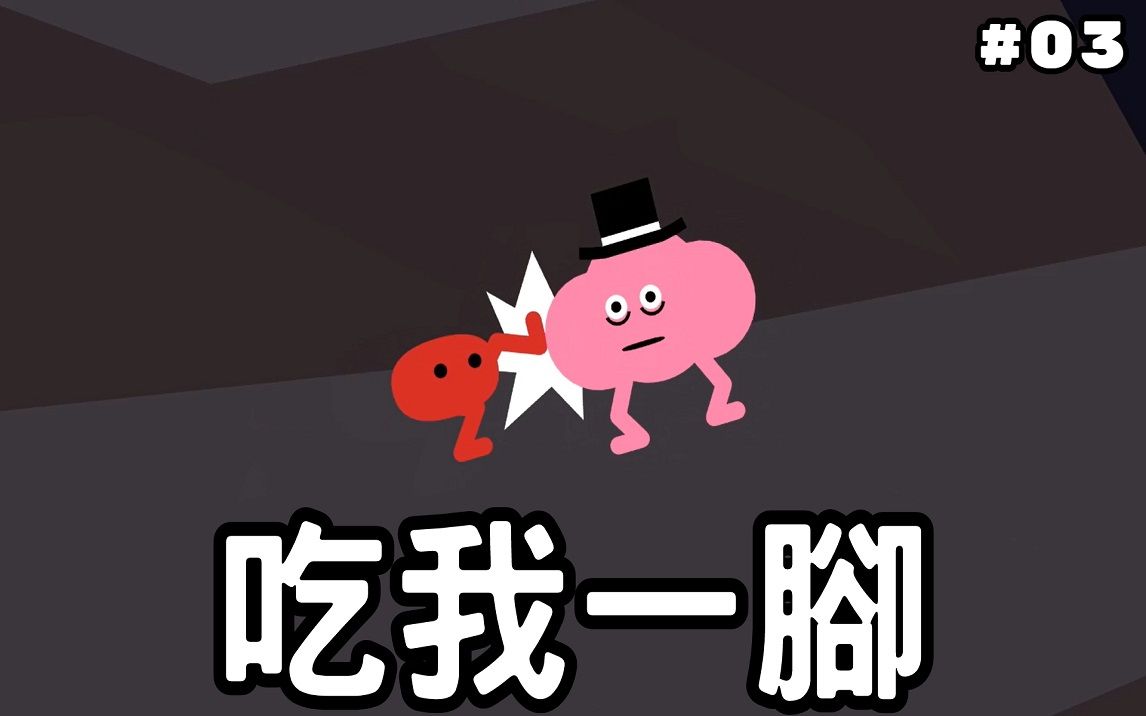 活动  揭穿黑心公司!阻止世界末日~#03(end)[野餐大冒險(pikuniku)]