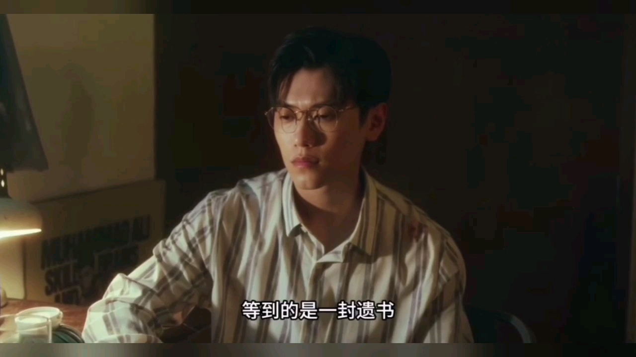 每天推一剧之 台剧 伪骨科《关于未知的我们》魏谦&魏之远