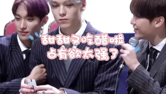 【率宽】喜提一枚吃醋甜甜