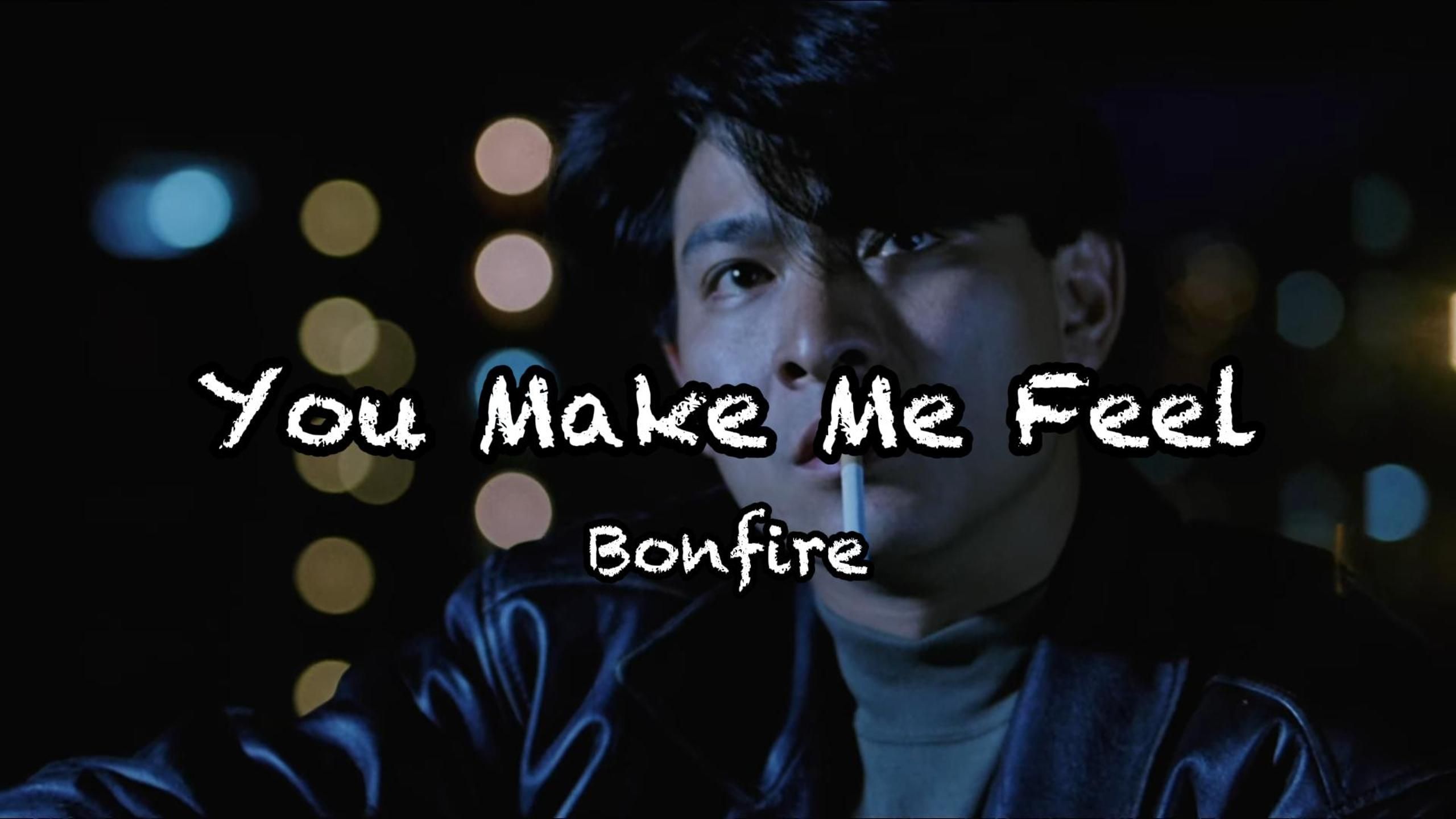 make me feel | bonfire | 電影至尊無上ii之永霸天下的片尾曲 | 經典