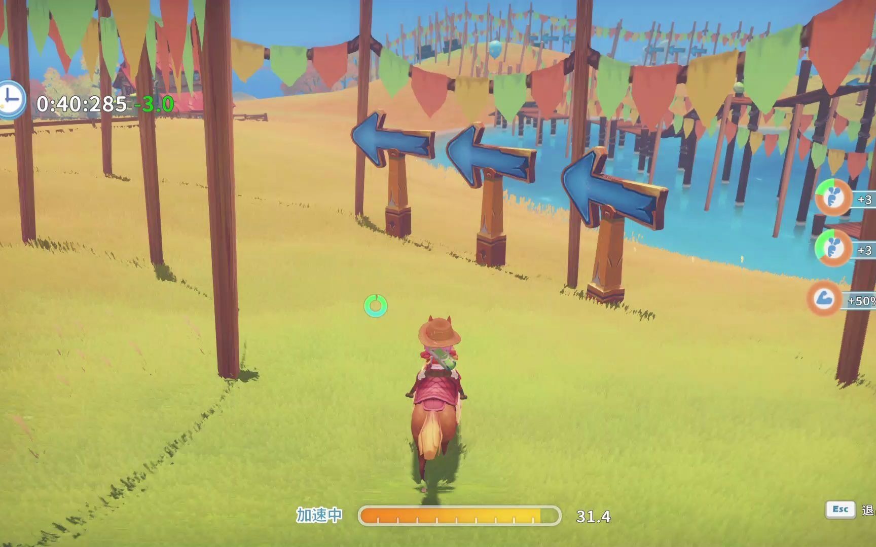 波西亚时光秋季节日坐骑比赛来啦