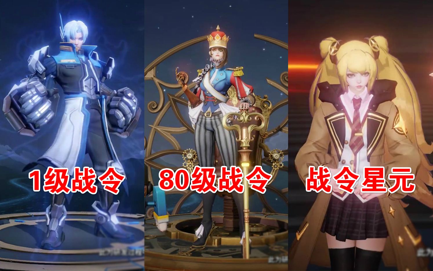 王者荣耀s23赛季怎么开启恋人显示 王者荣耀所有传说皮肤的上线时间