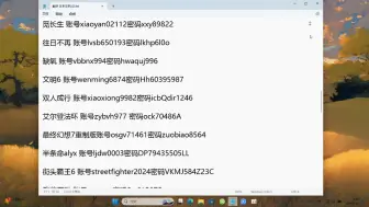 Download Video: steam离线账号分享，将近百款好玩热门单机游戏放心玩，许多是无验证就能登