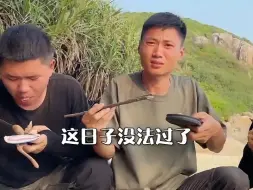 Descargar video: 赶海的日子不是一般的充实