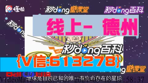 德州hhpoker8个大知识)