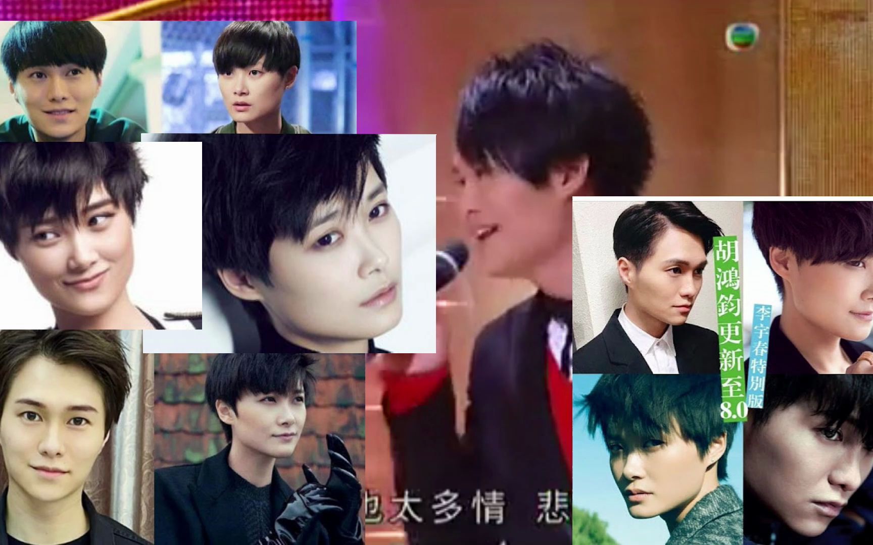 胡鸿钧c5大战李宇春女谱f5