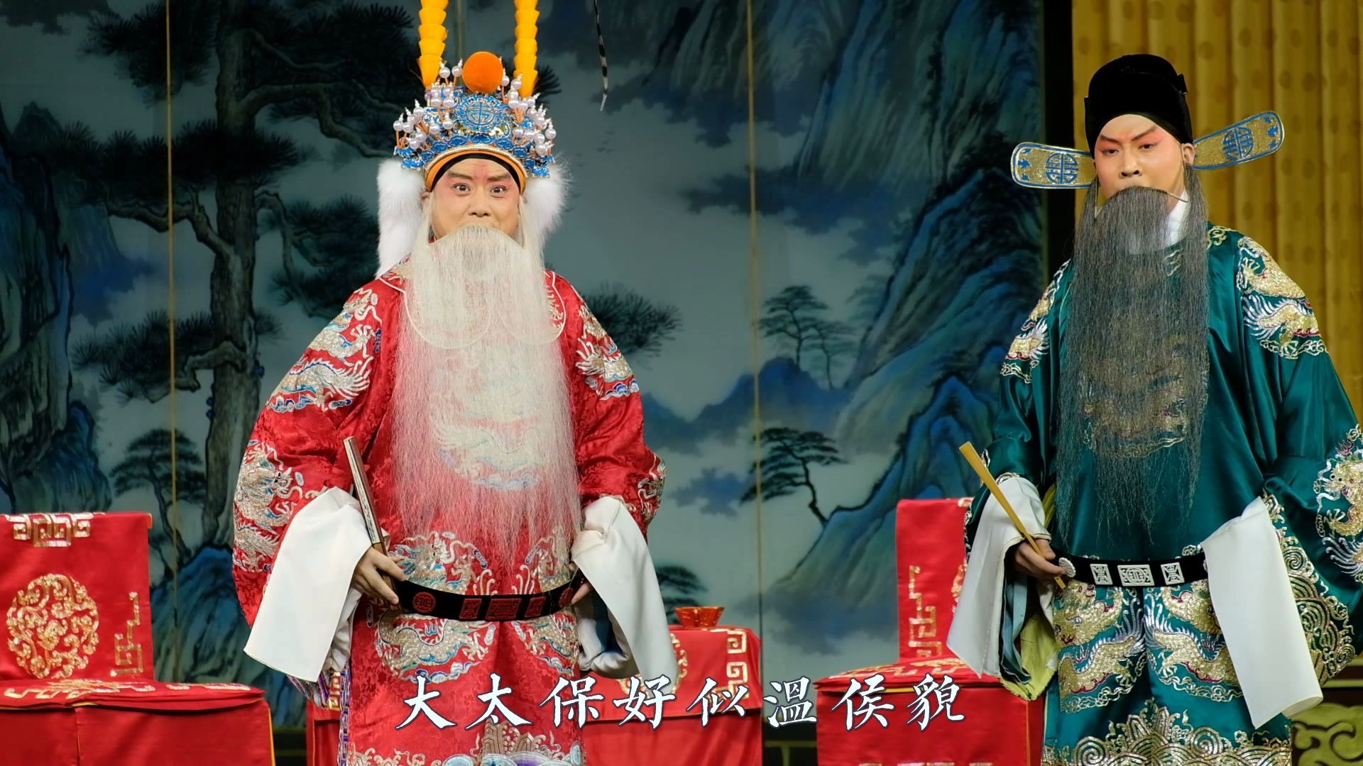 京剧杜镇杰珠帘寨贤弟抬头来观瞧