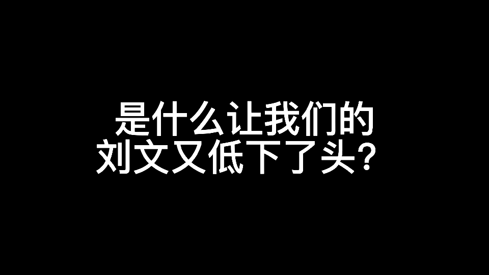 【文朱】怎么一听到他的名字你就害羞?哔哩哔哩bilibili