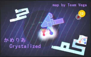 Download Video: 【冰与火之火】Team Vega的超远古社区谱 超级好听的かめりあ-Crystalized 严判通过