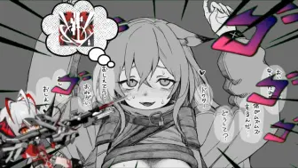 Download Video: 【明日方舟】小 刻 你 可 以 吃 爆 裂 黎 明.exe