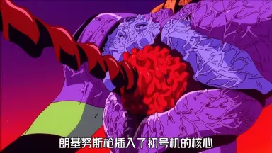 初号機-哔哩哔哩_Bilibili 初号機-哔哩哔哩_Bilibili