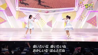 生肉 笑アニさまがやってくるin 岡山県高梁市嘉宾 户松遥 Pyxis 哔哩哔哩 Bilibili 生肉 笑アニさまがやってくるin 岡山県高梁市嘉宾 户松遥 Pyxis 哔哩哔哩 Bilibili