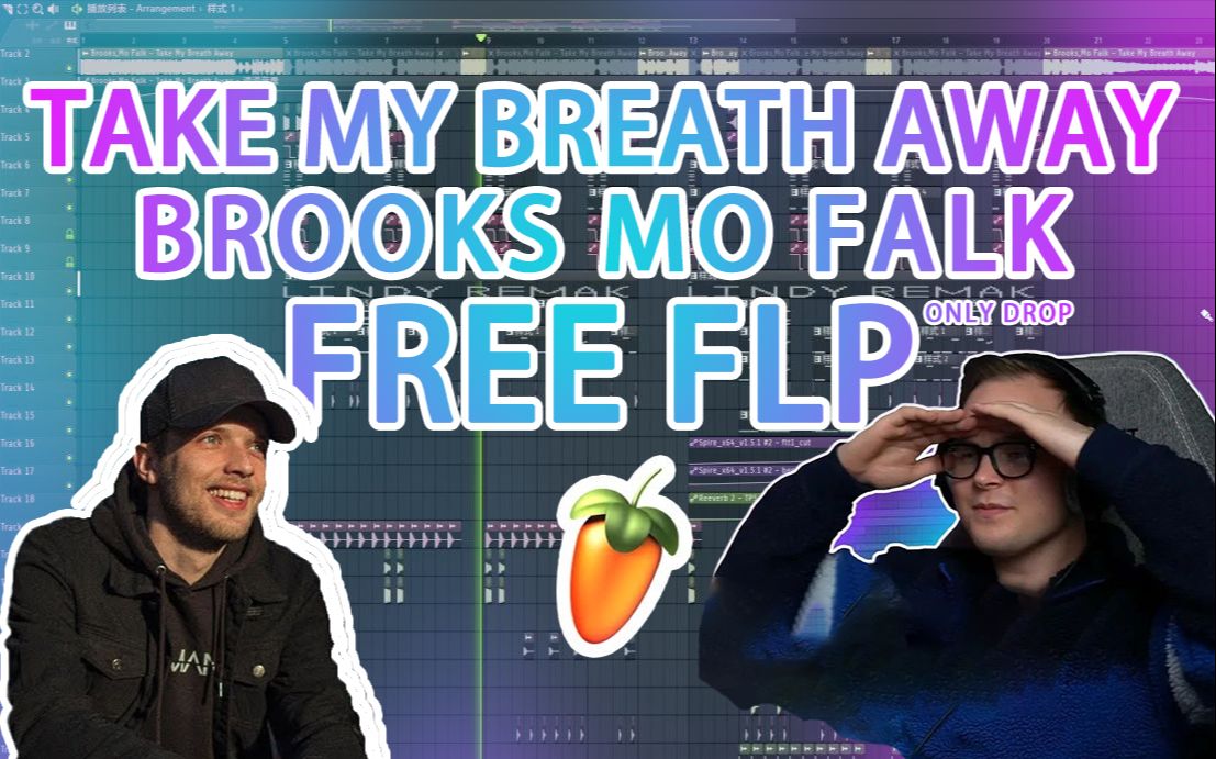 [图][FL走带]Brooks&Mo Falk - Take My Breath Away（FLP工程）