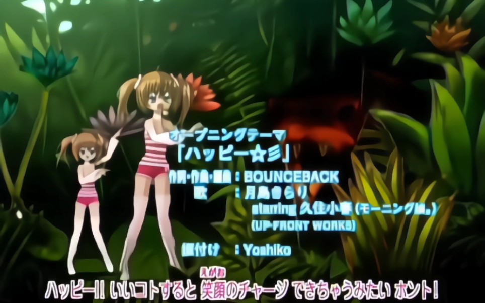 [4k超清]偶像宣言第二季op1《ハッピー☆彡》