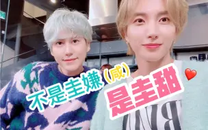 Download Video: 【SJ | 利特圭贤】甜甜忙内·握着哥哥的手带他走位「首尾line」