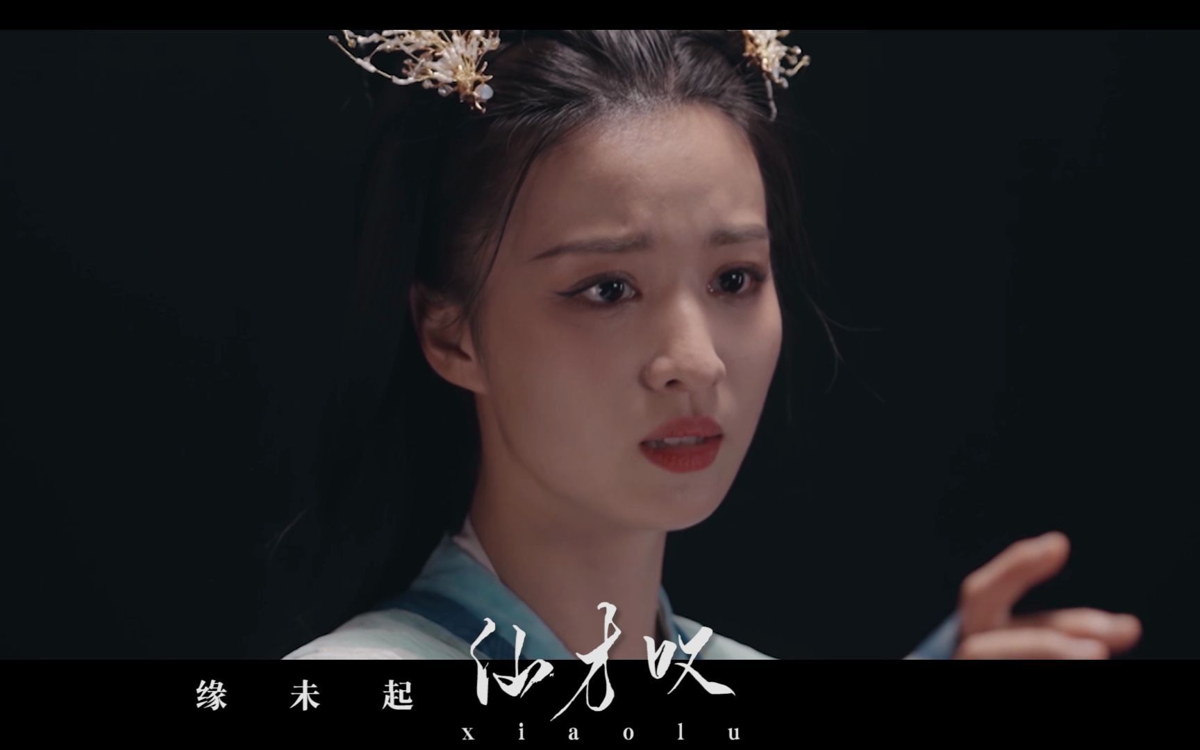 "翩若惊鸿,婉若游龙"你可以永远相信她的古装【王楚然】
