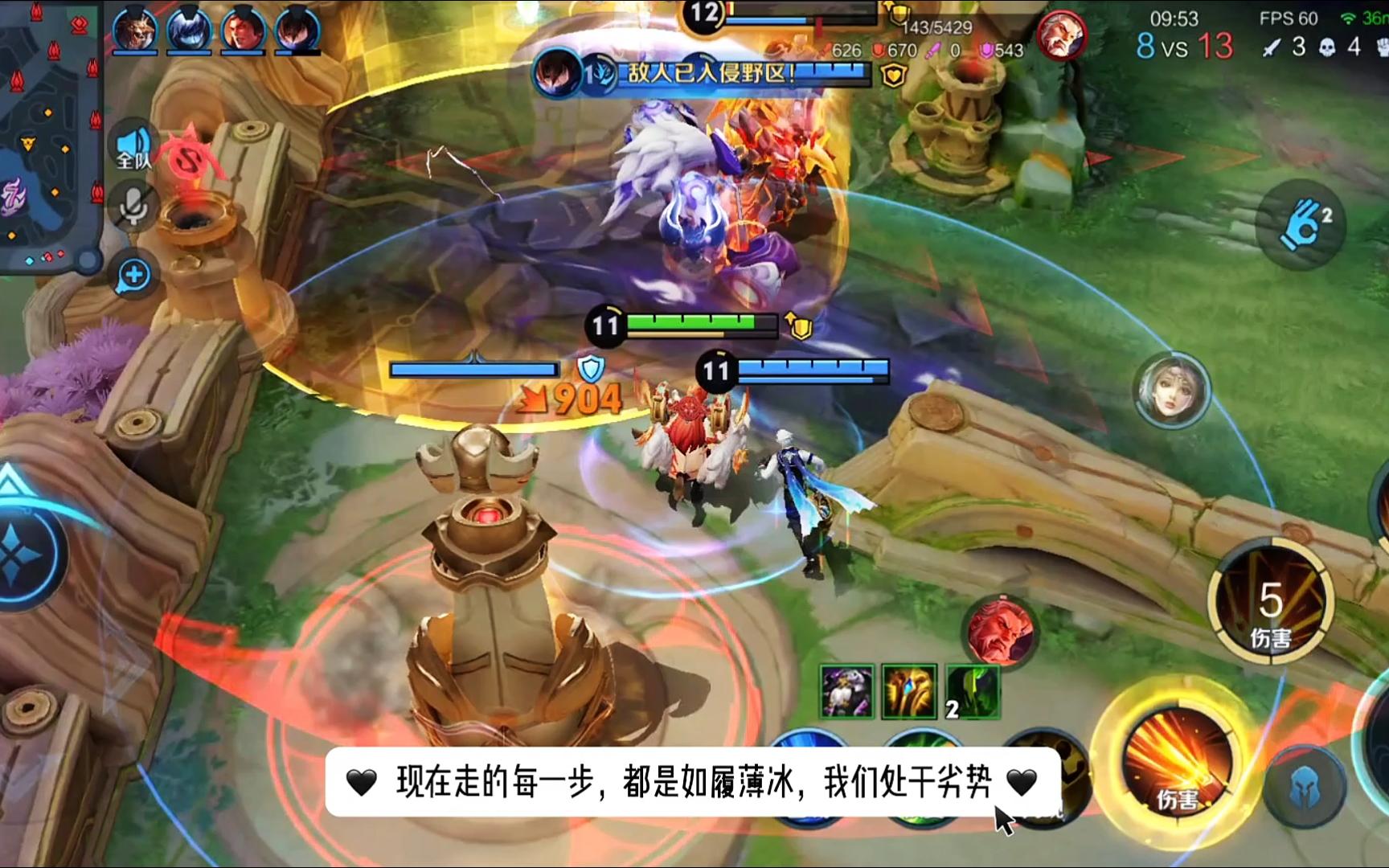 王者荣耀:打不过,真的打不过!