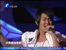 Download Video: 080211百度娱乐沸点2007年度颁奖典礼-林俊杰部分（获奖+表演+新闻）