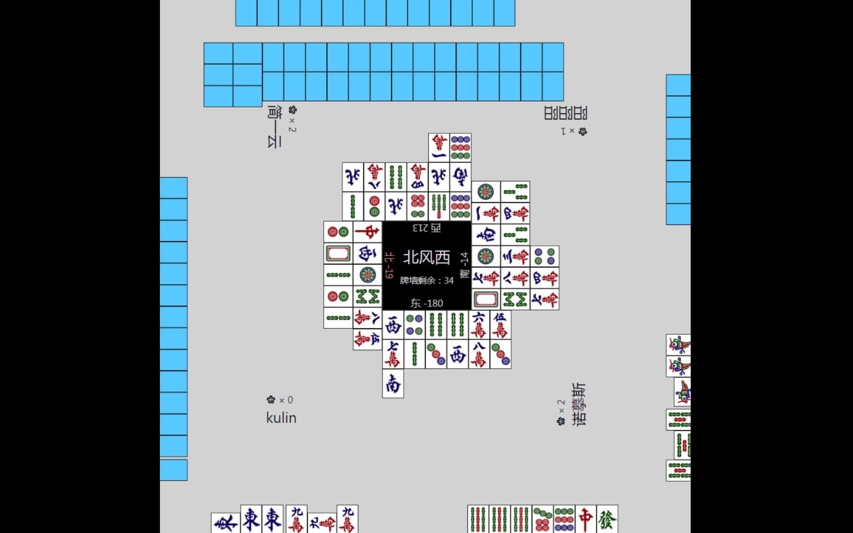 国标麻将精选:混幺九哔哩哔哩bilibili