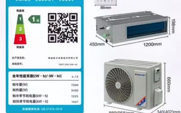 格力风管机到底怎么选?K+ C3+ C3不会选的关注我,我来教你怎么选?哔哩哔哩bilibili