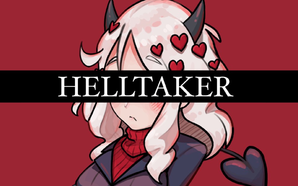 helltaker摩迪乌斯不会让你逃走