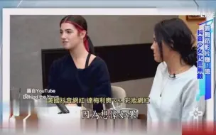 Скачать видео: 全球第一网红美女 抖音粉丝破亿