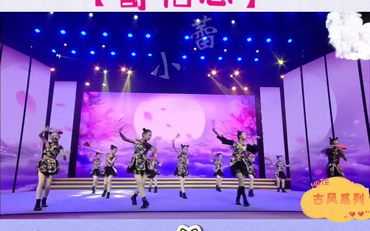 [图]古风扇子舞 最美古风系列寄相思适合大班还有小学表演2022舞蹈 扇 子舞 古 风舞蹈 六 一古风 舞 蹈剧目 六 一儿童节舞蹈 幼 儿园舞蹈完整版推荐 幼 儿园