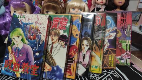 漫画分享 日本恐怖漫画大合集 来细数90年代经典恐怖漫画吧 哔哩哔哩