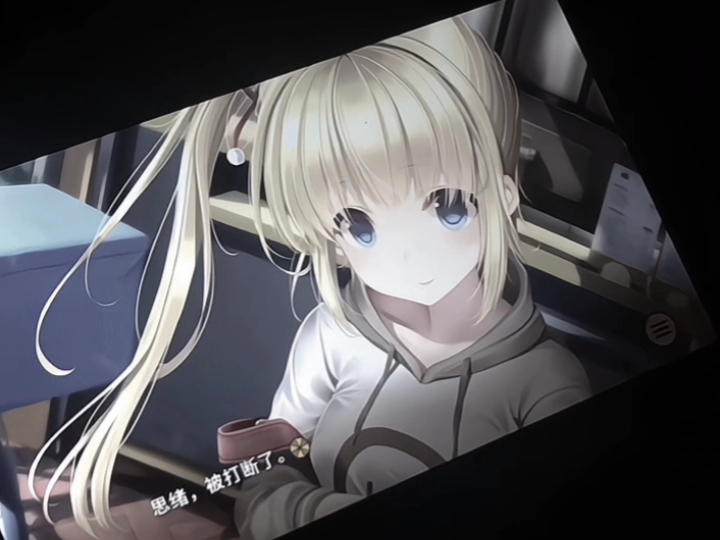 唯一能见到她的方式 你却说我是臆想症…#galgame#三色绘恋