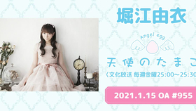 公主连结 你认识声优届御三家之一的堀江由衣吗 声优都配过什么动画之 咲恋救济院 篇连接链接 哔哩哔哩