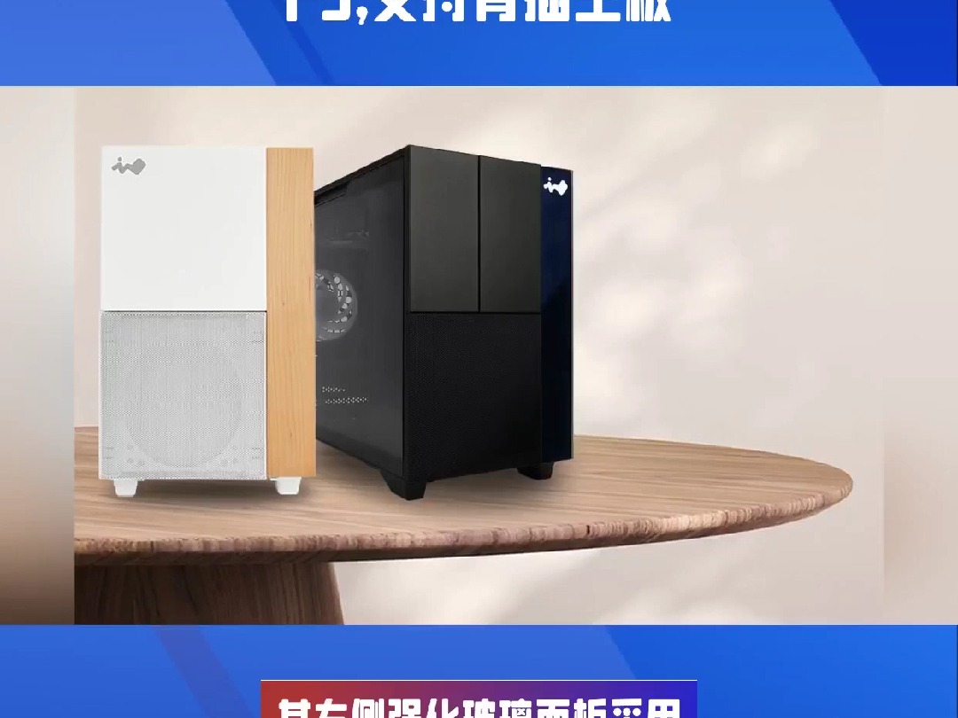 迎广发布 MATX 机箱 F3,支持背插主板哔哩哔哩bilibili