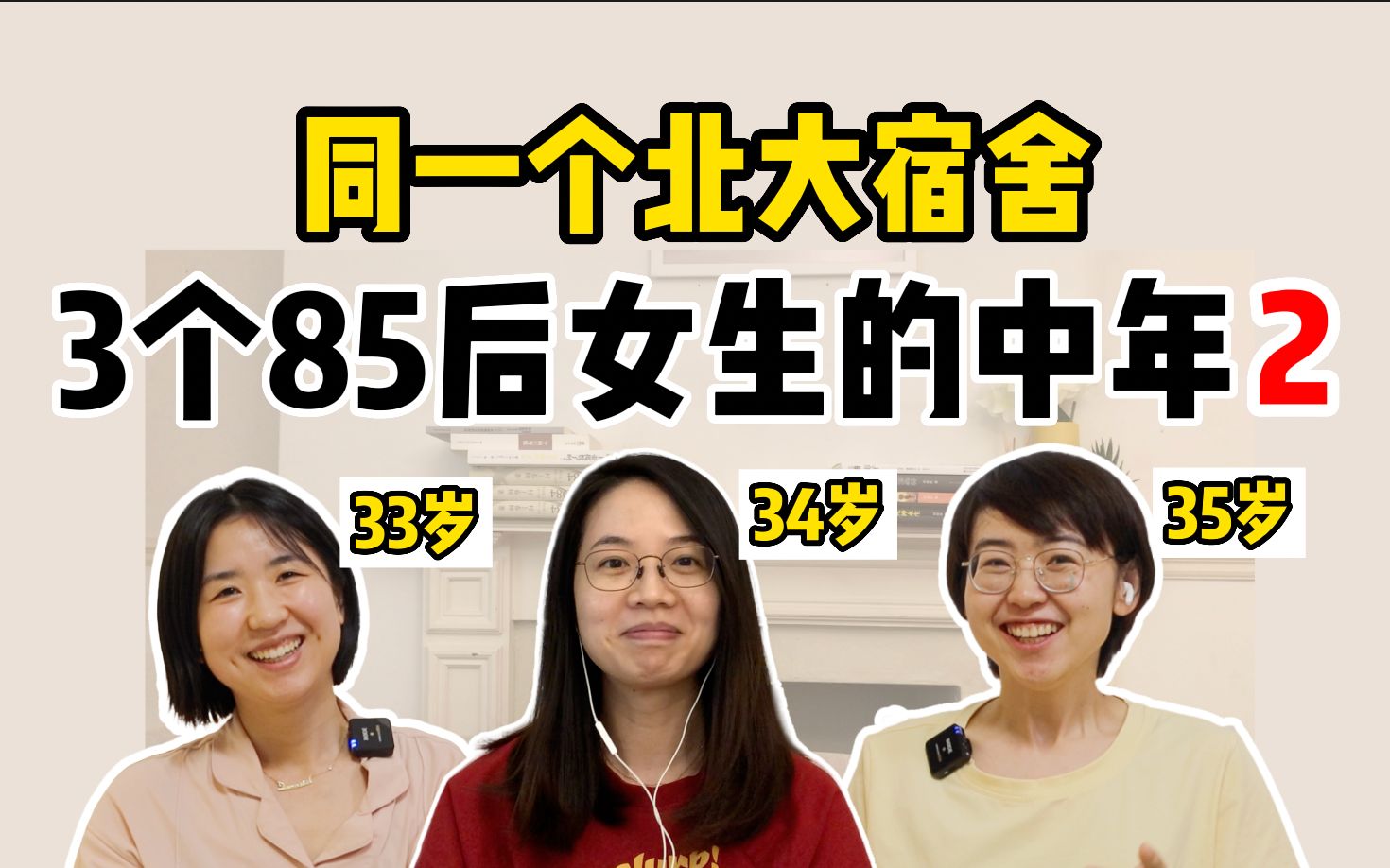 34岁时明白的10个人生真相，希望你24岁时就知道,社会的毒打
