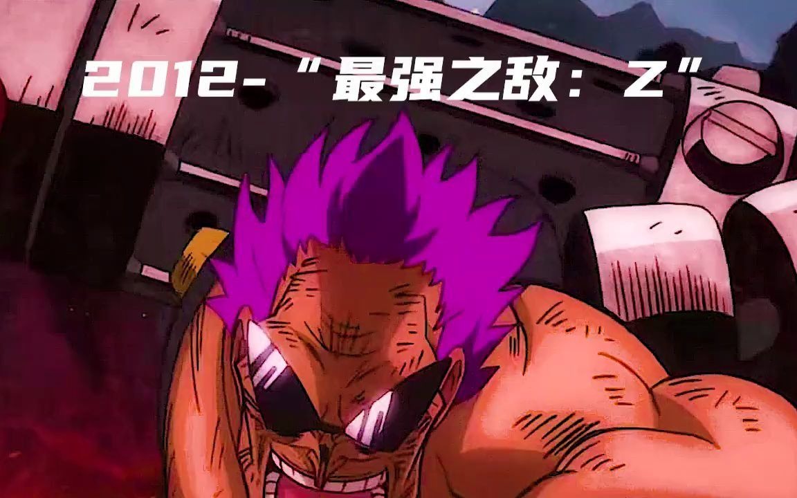 海贼王二十一年十五部剧场版请耐心看完