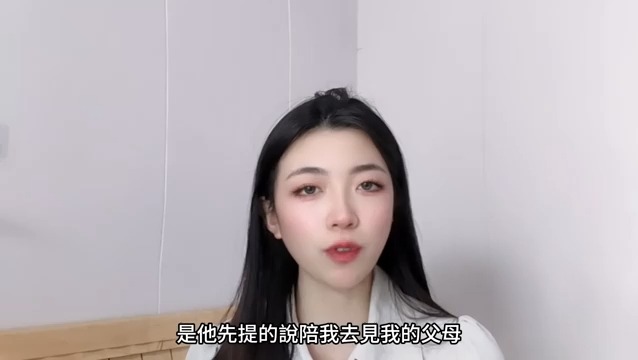 383 美女自述:她的第一次,他39岁,我15岁哔哩哔哩bilibili