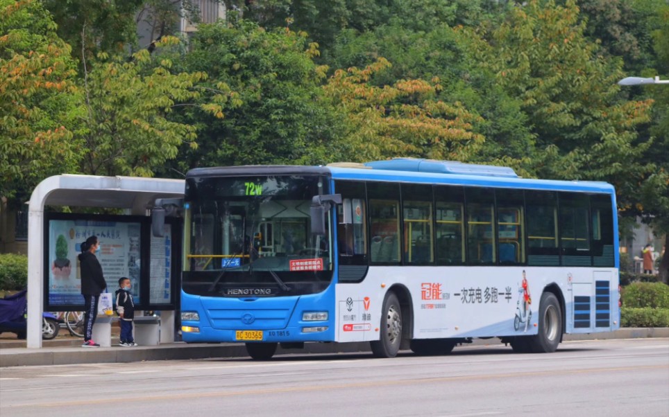 徐州公交72路双语报站