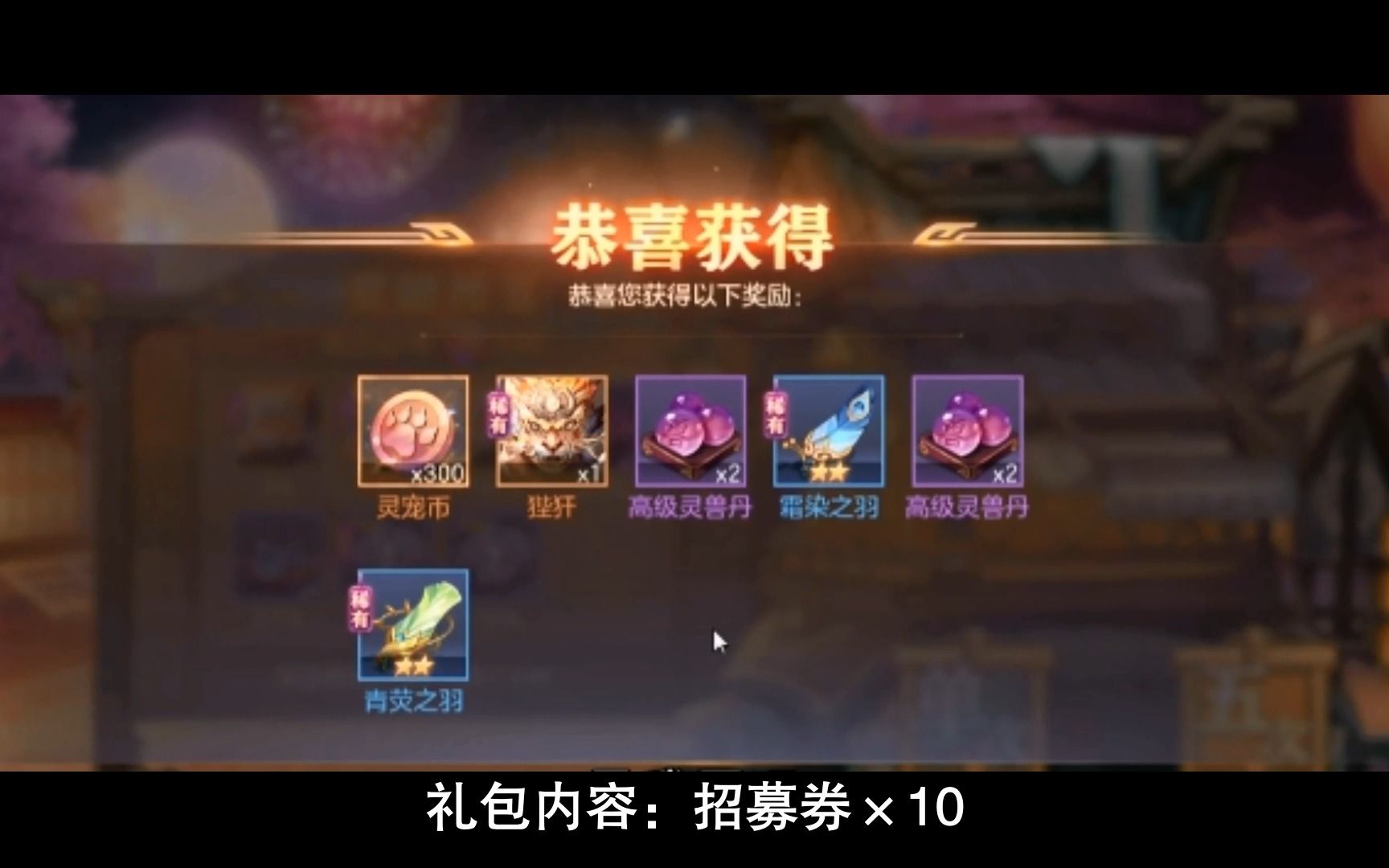 三国志幻想大陆礼包码2022大全一定不要错过这些