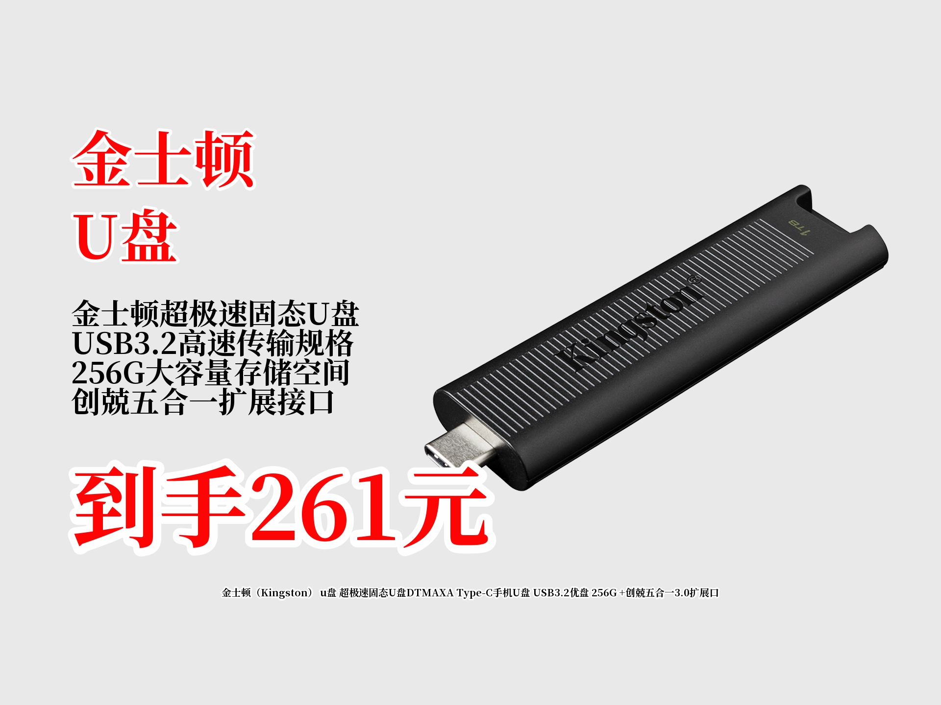 金士顿U盘驱动，金士顿u盘驱动器故障
