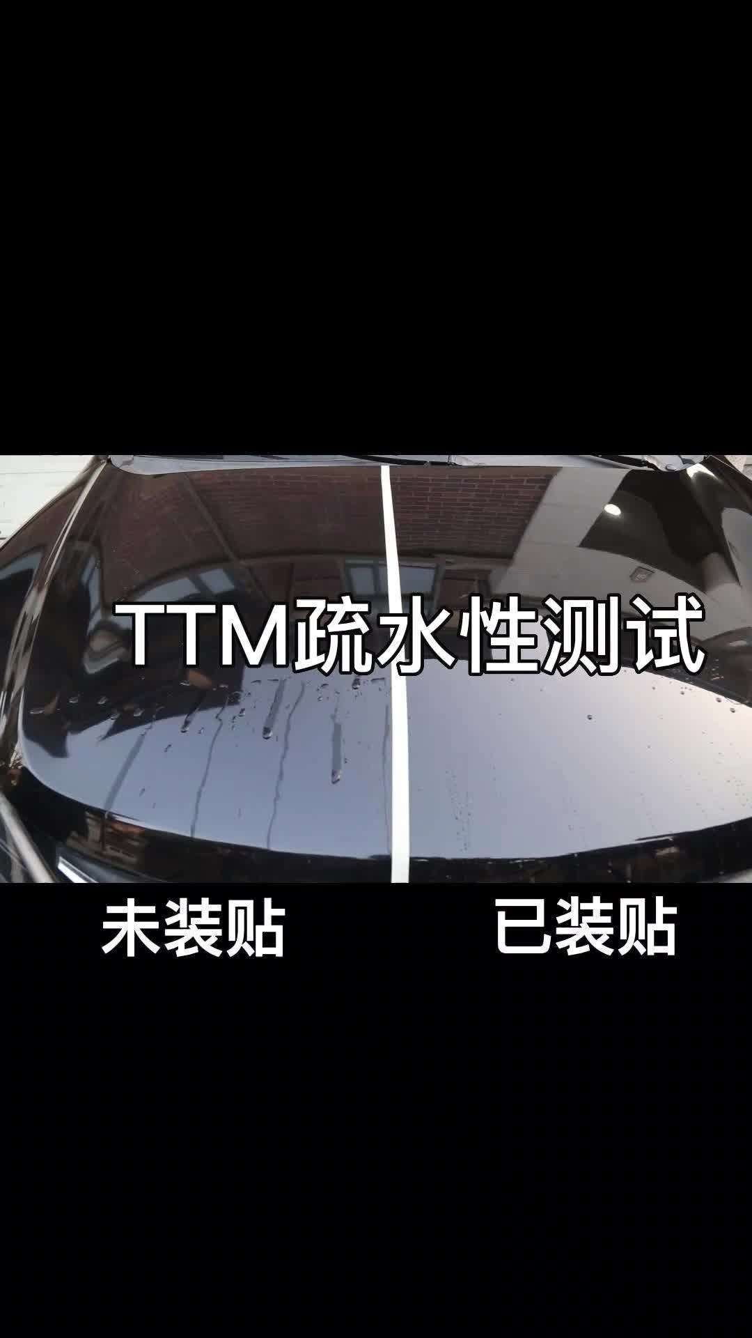 TTM疏水性真实测试!哔哩哔哩bilibili