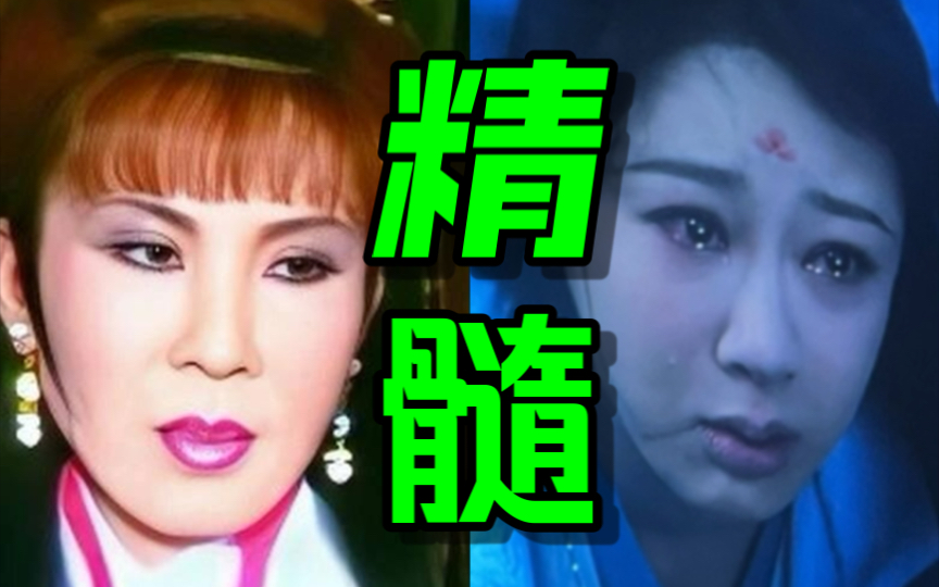 她终究是演出了张洁洁的精髓!