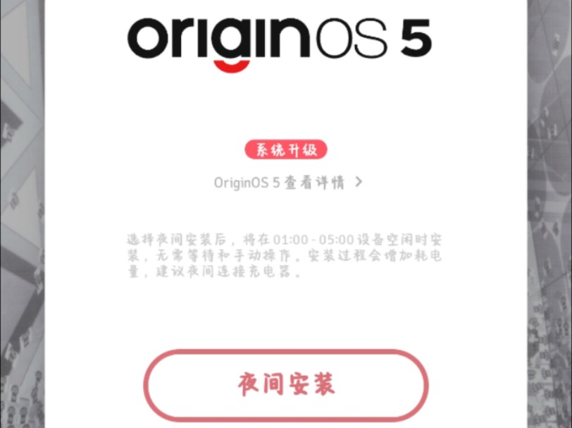 Origin OS 5的一些小bug哔哩哔哩bilibili