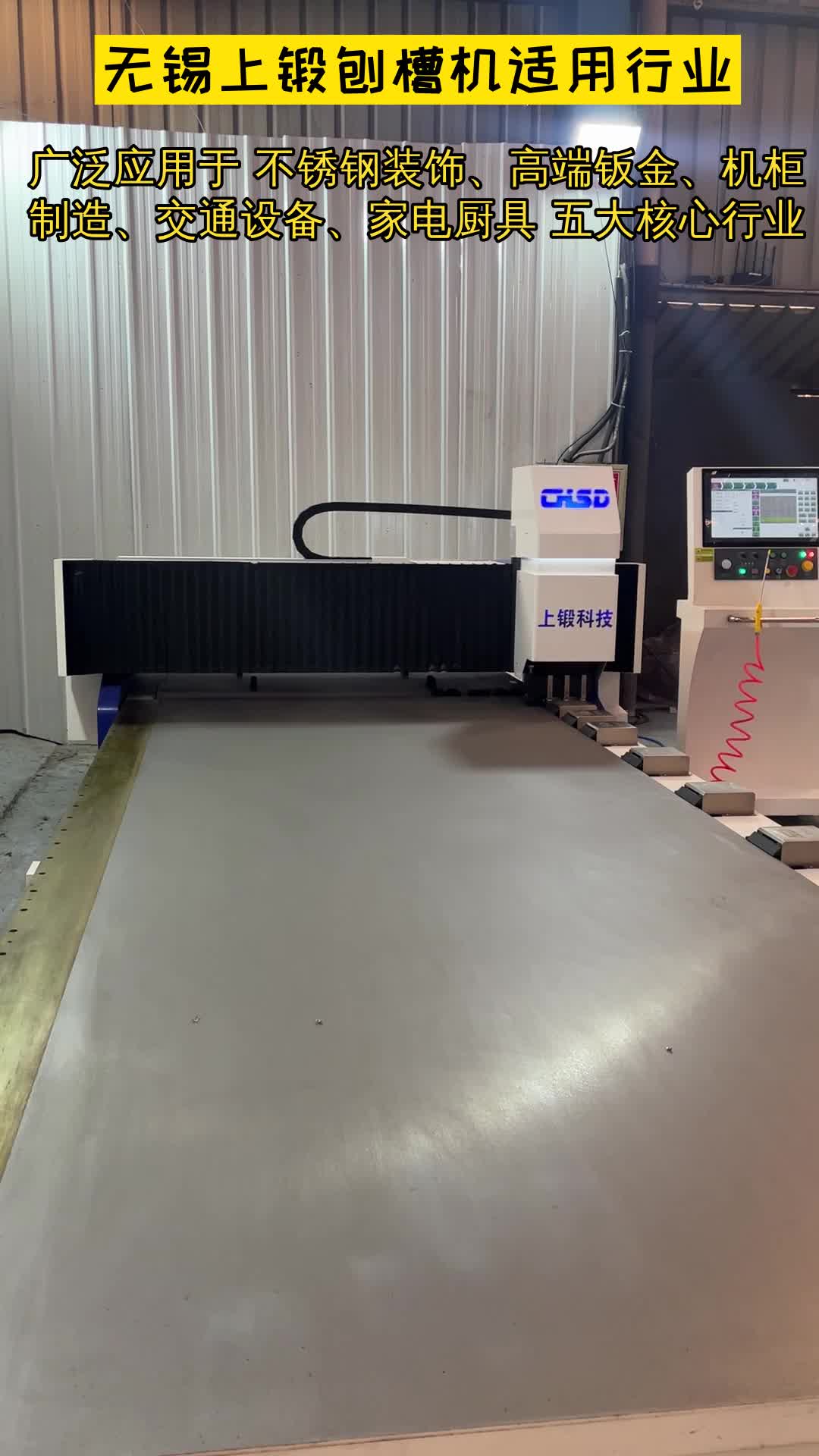 智能数控,操作简单!